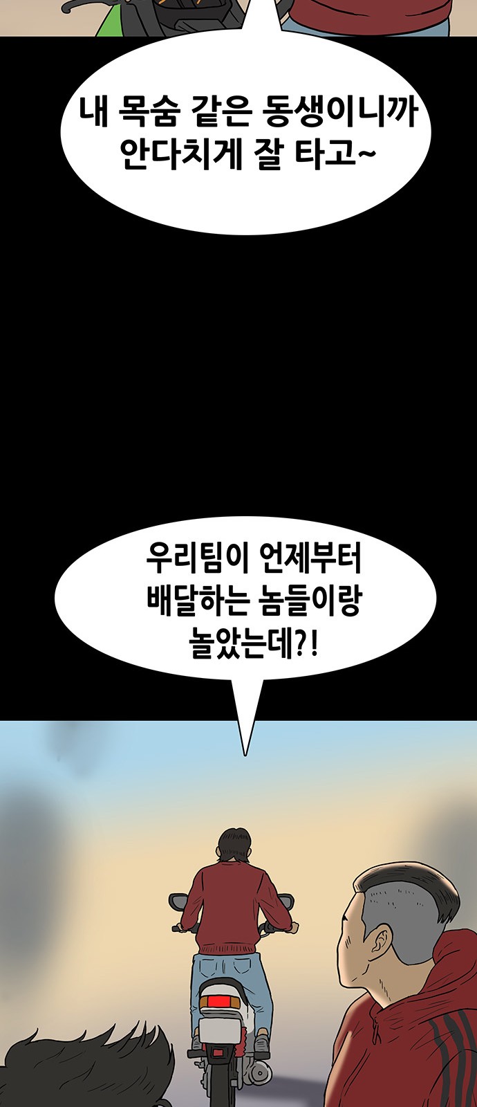 14 페이지