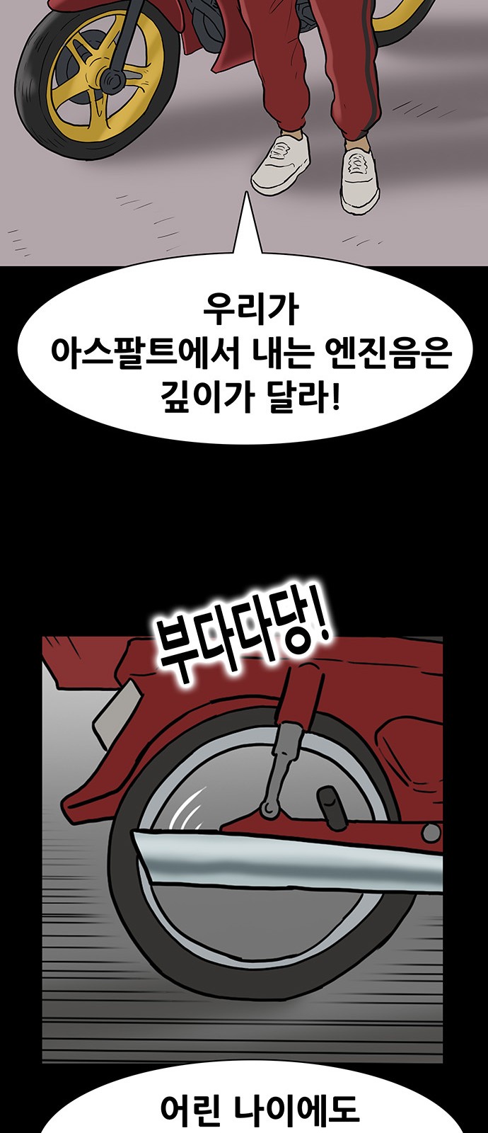 18 페이지