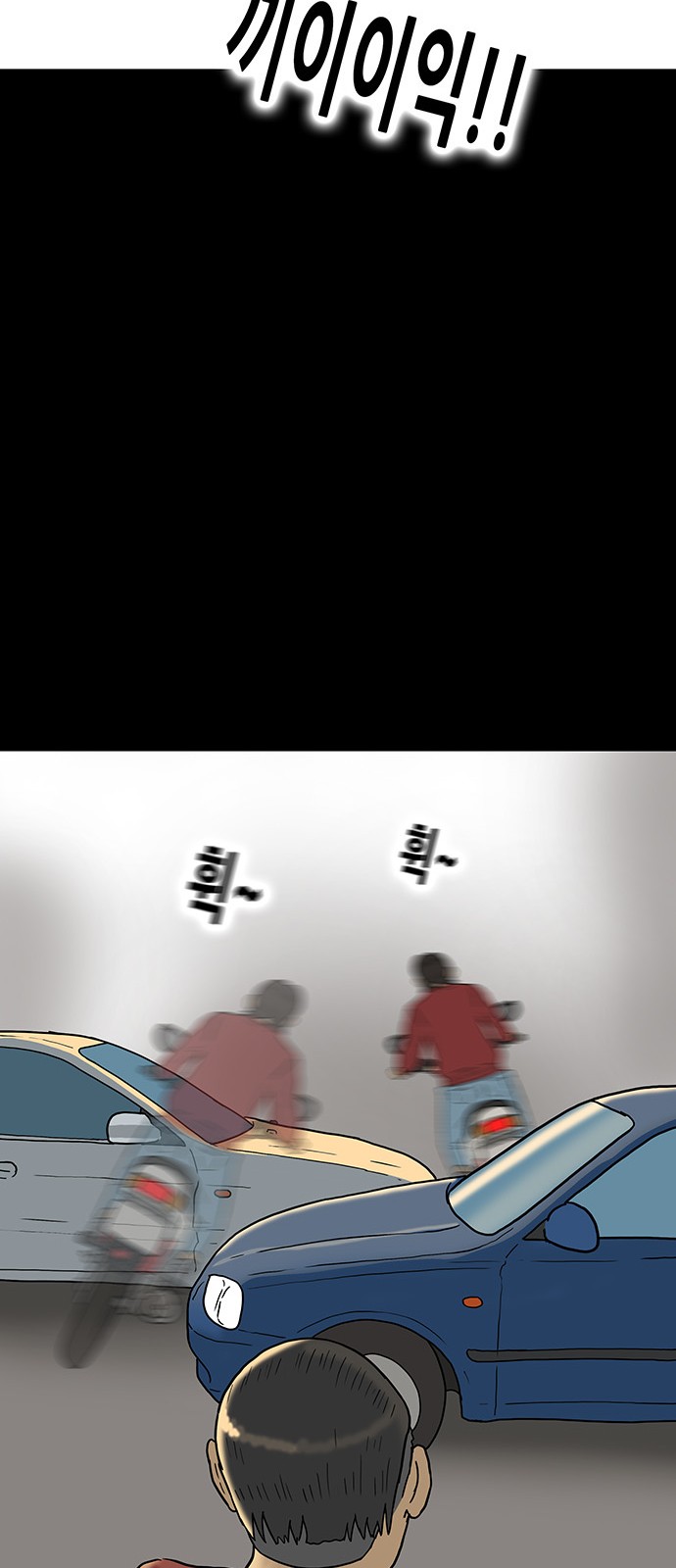 29 페이지