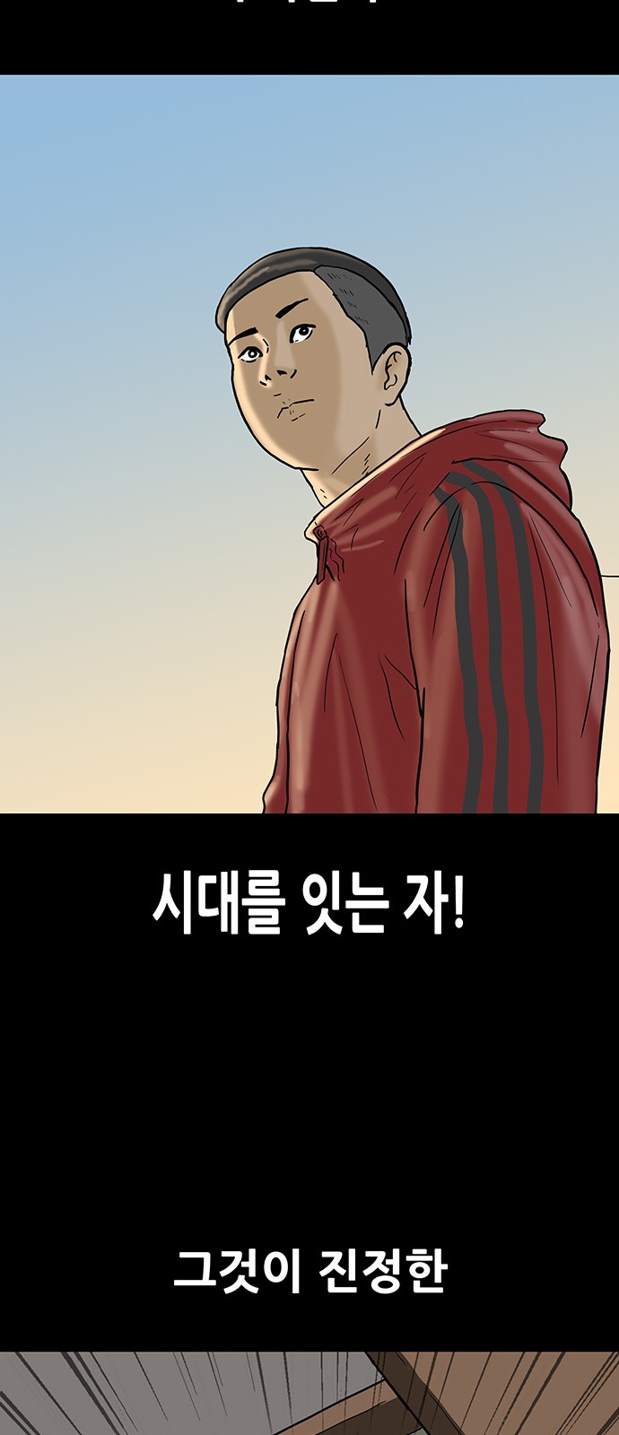 36 페이지