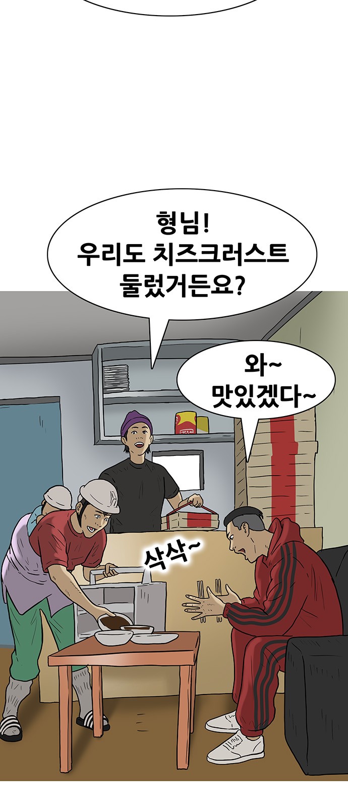 11 페이지