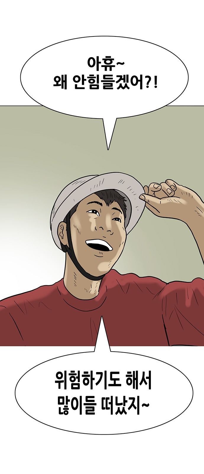 13 페이지
