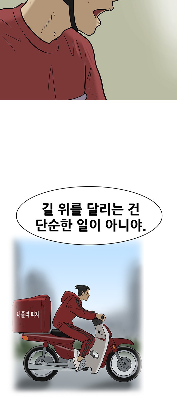 17 페이지