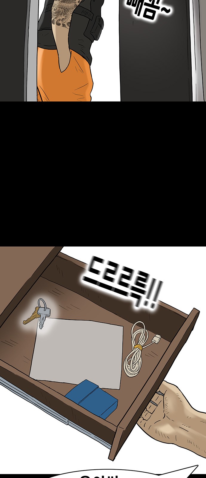6 페이지