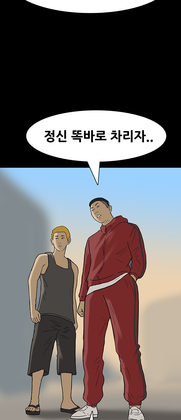 12 페이지
