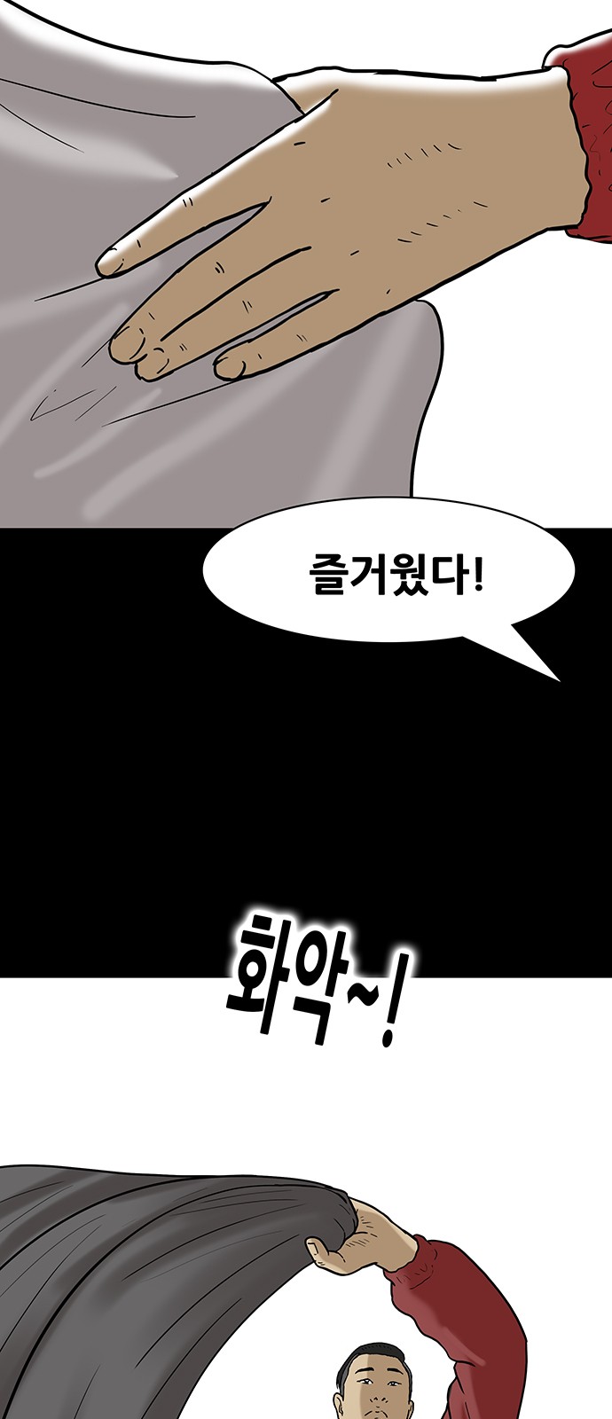 16 페이지