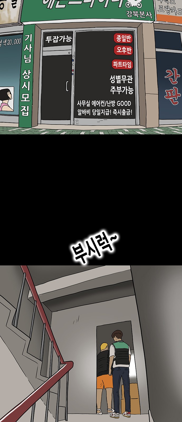 19 페이지