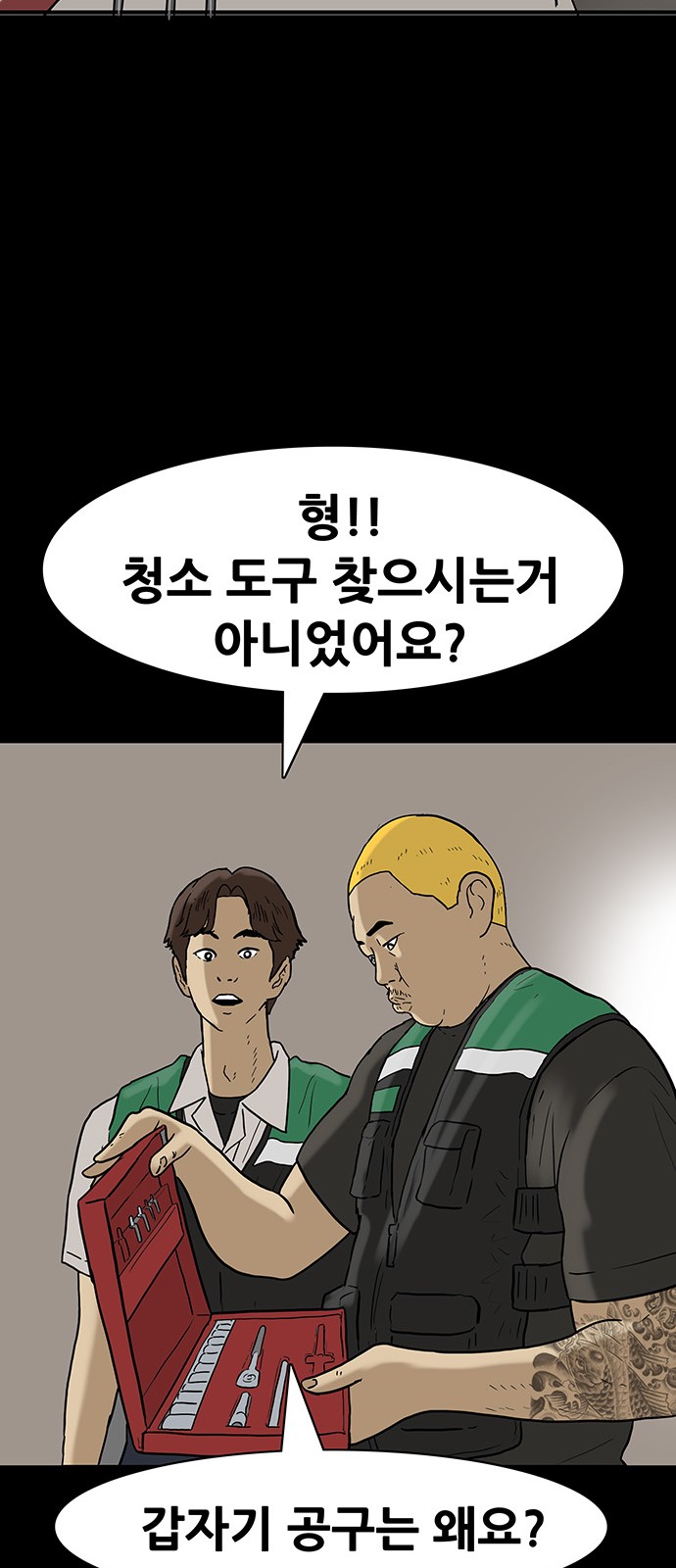 20 페이지