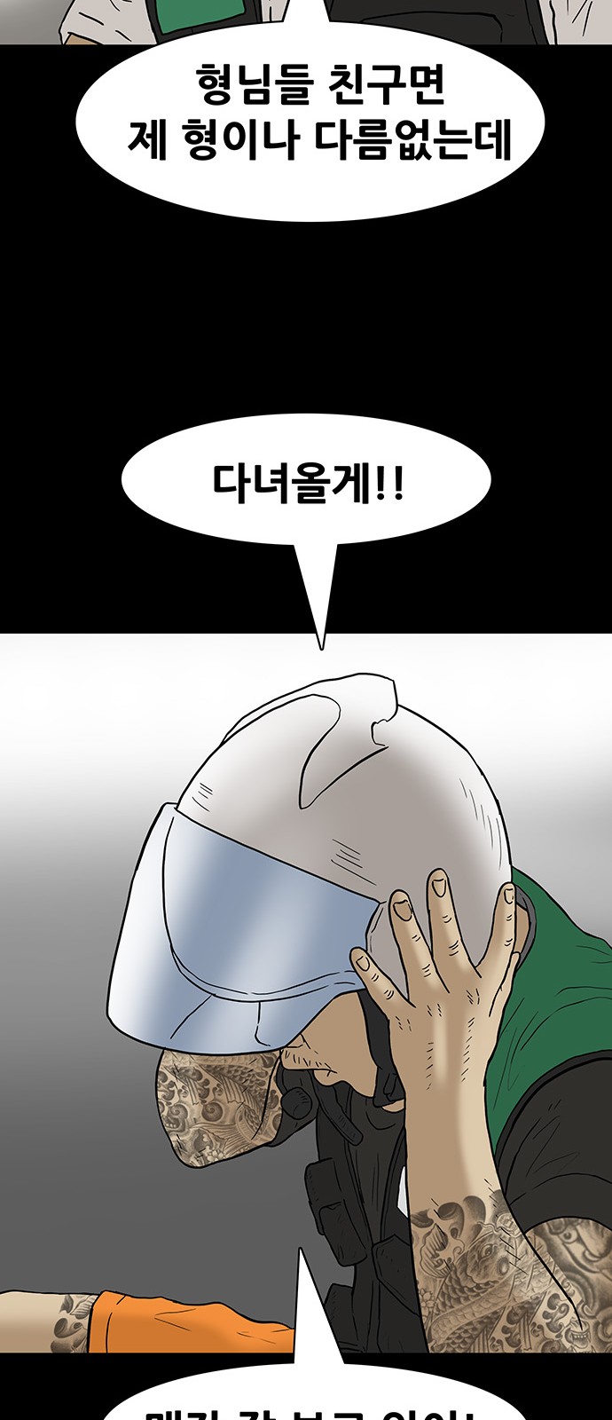 25 페이지