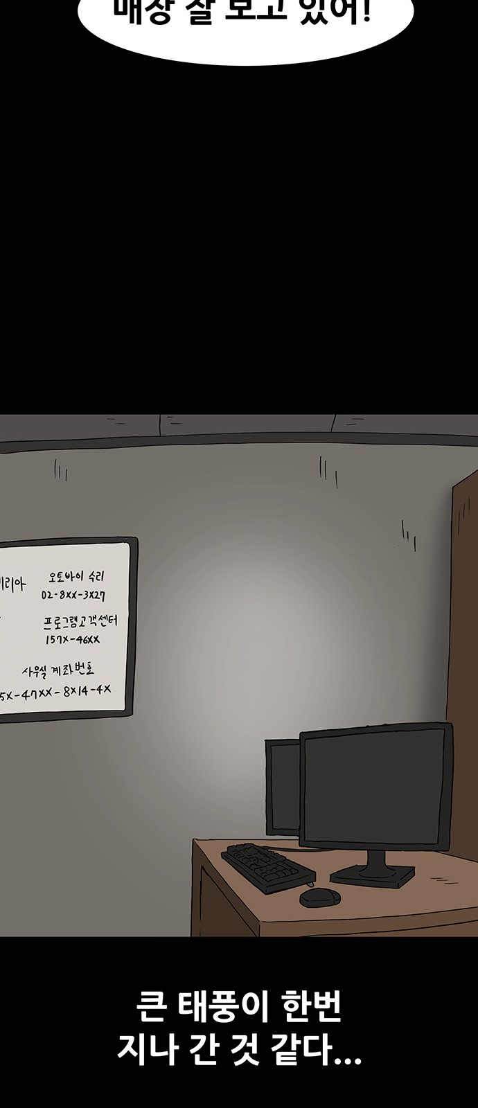 26 페이지