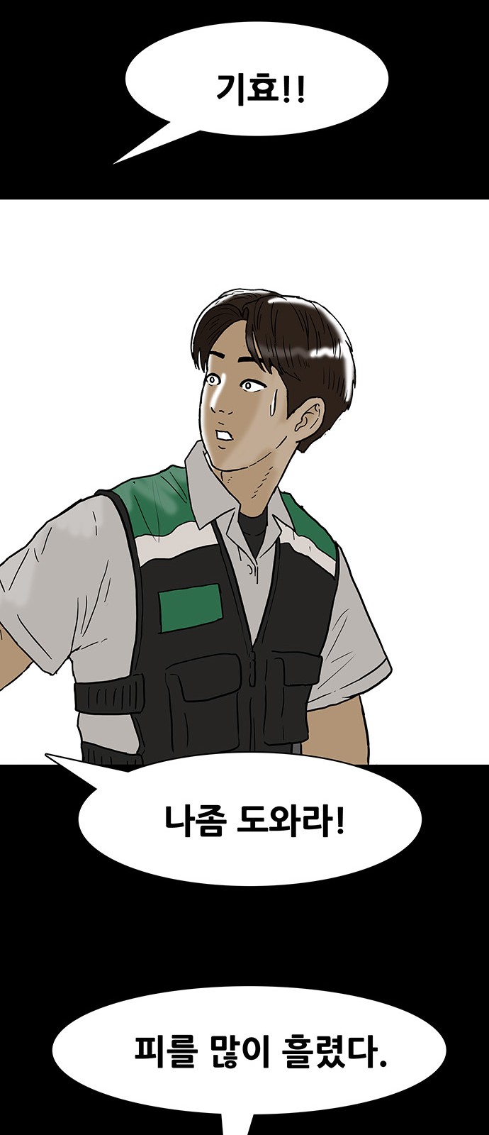 29 페이지
