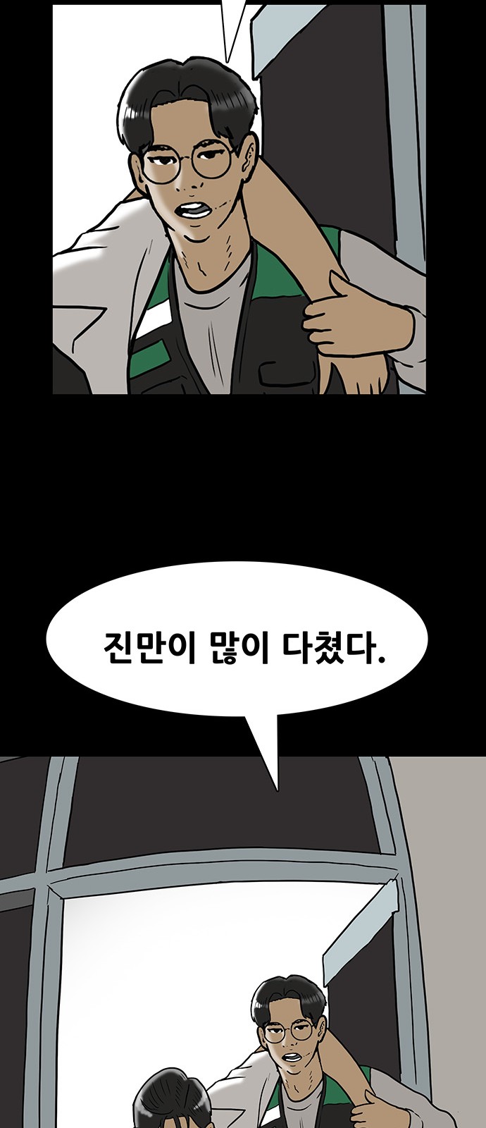 30 페이지
