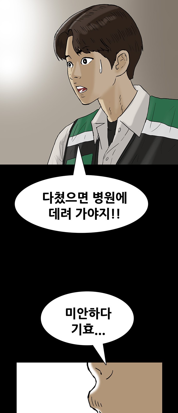 32 페이지