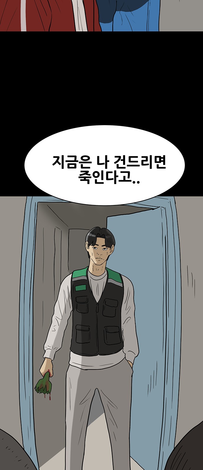 10 페이지