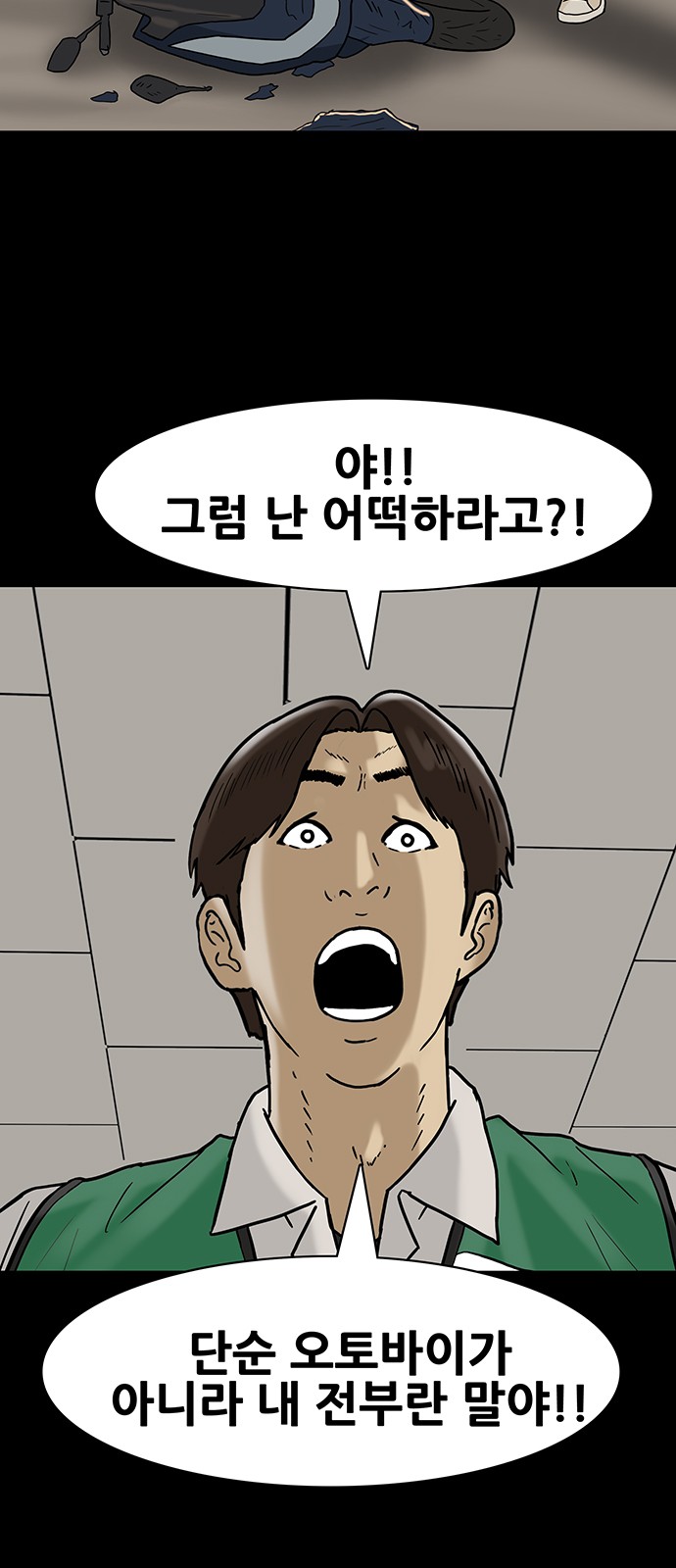 12 페이지