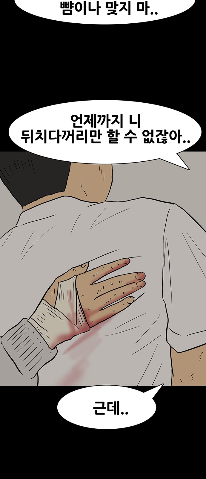 18 페이지