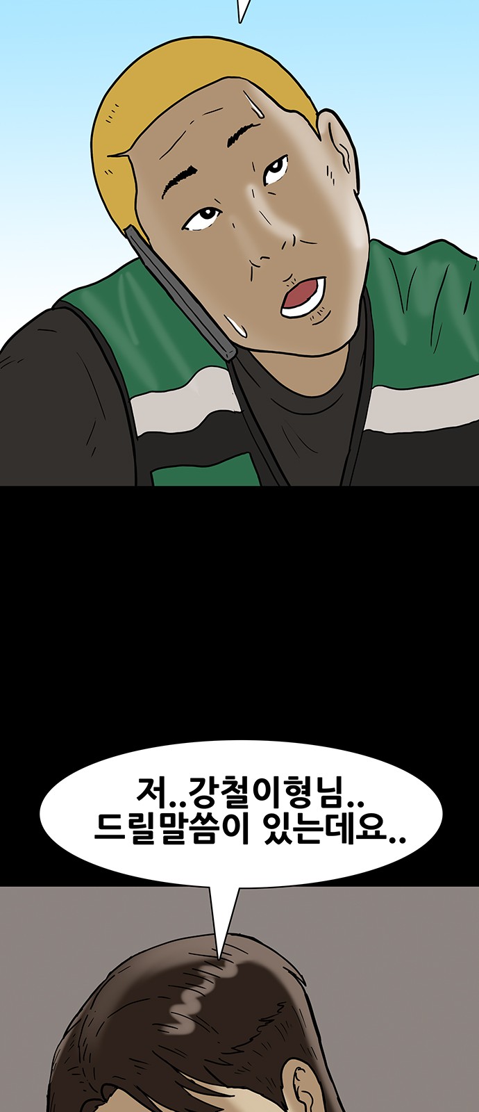 21 페이지