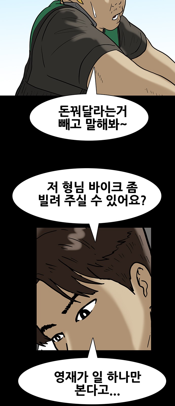 23 페이지