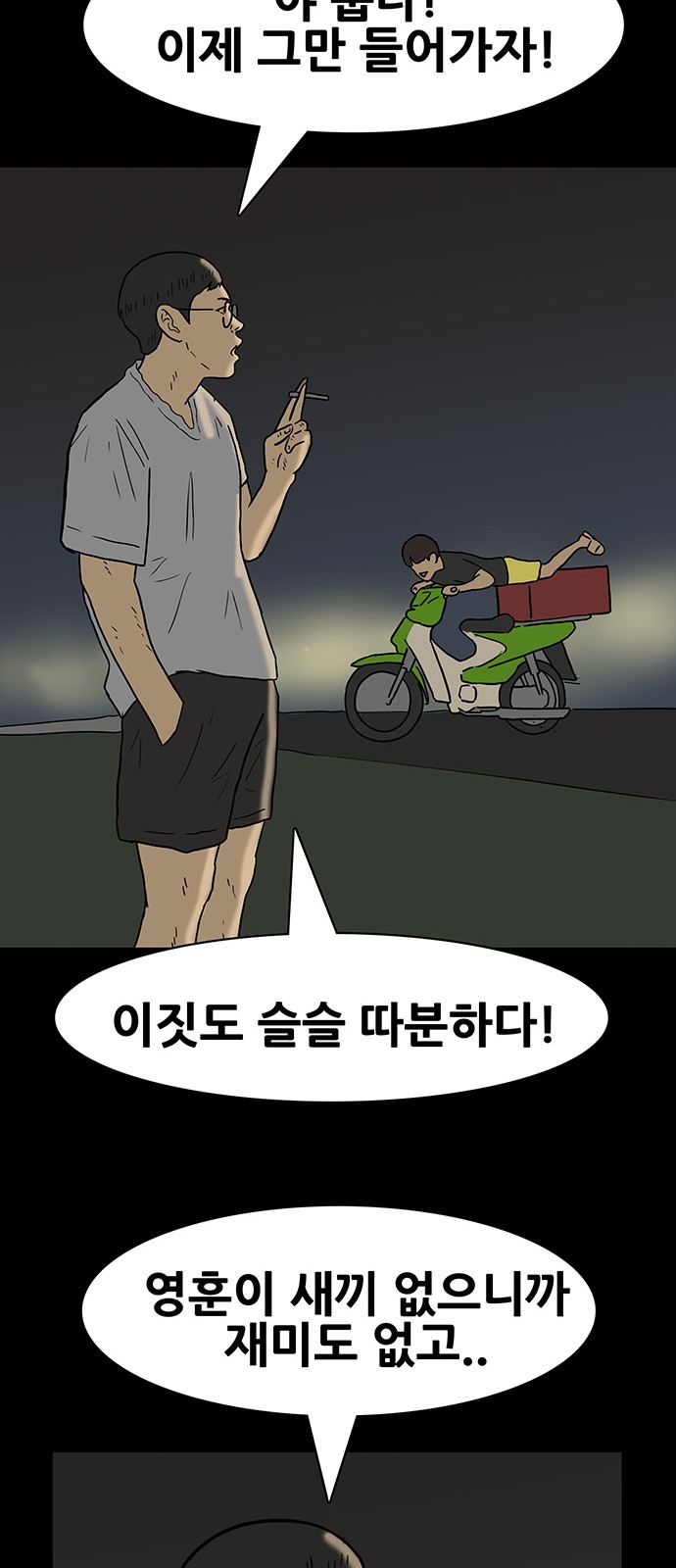 31 페이지