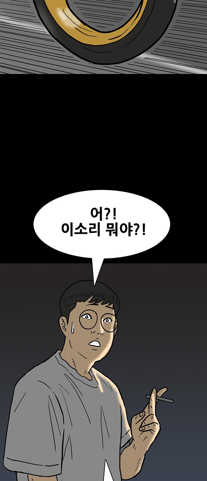 33 페이지