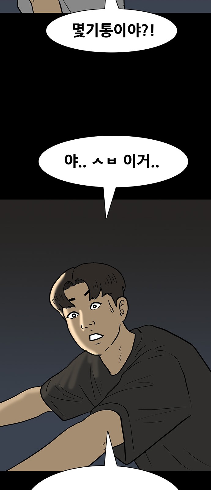 34 페이지