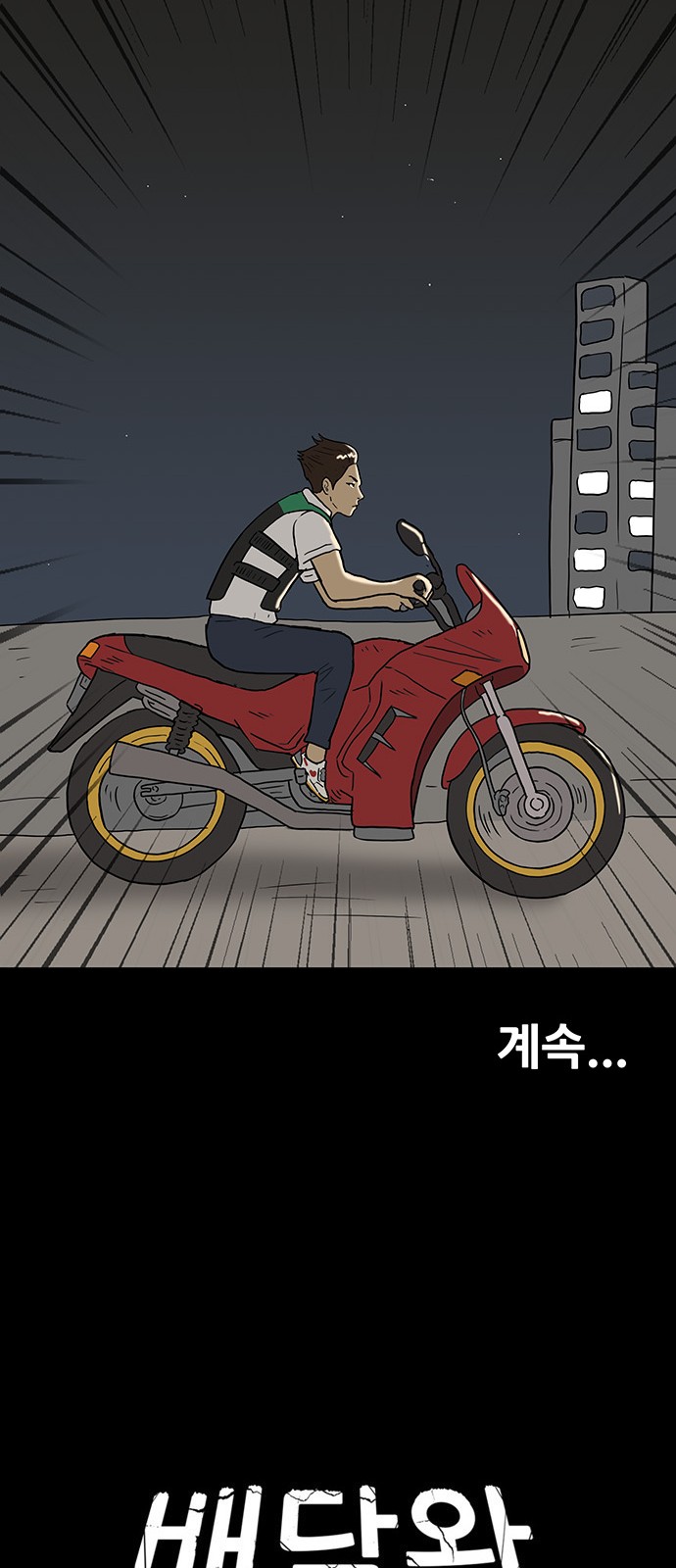 36 페이지
