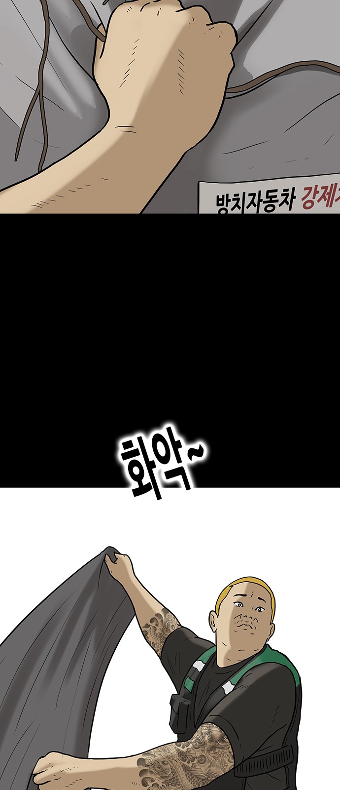 4 페이지