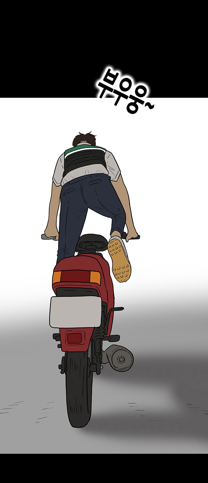 16 페이지