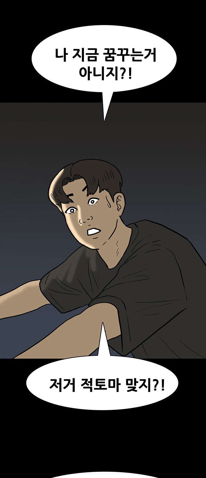 18 페이지