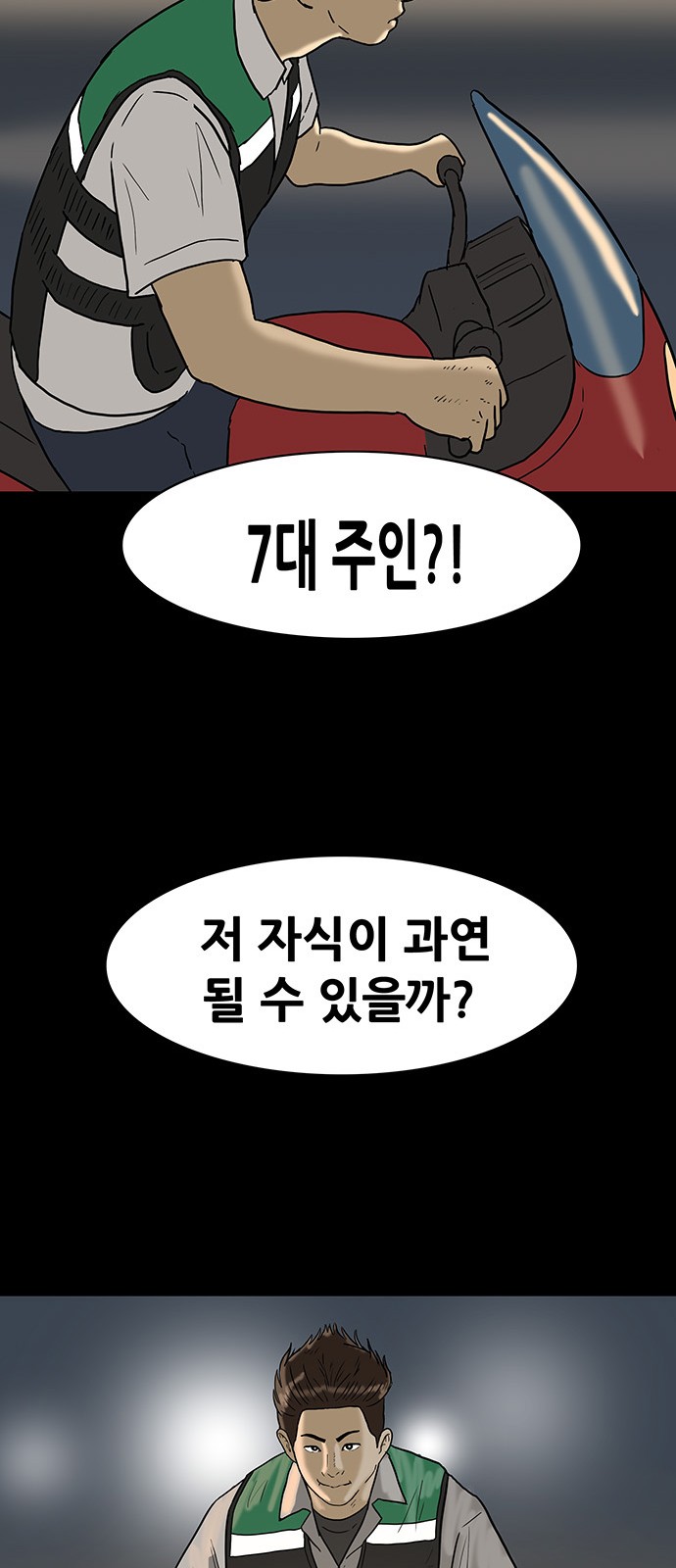 23 페이지