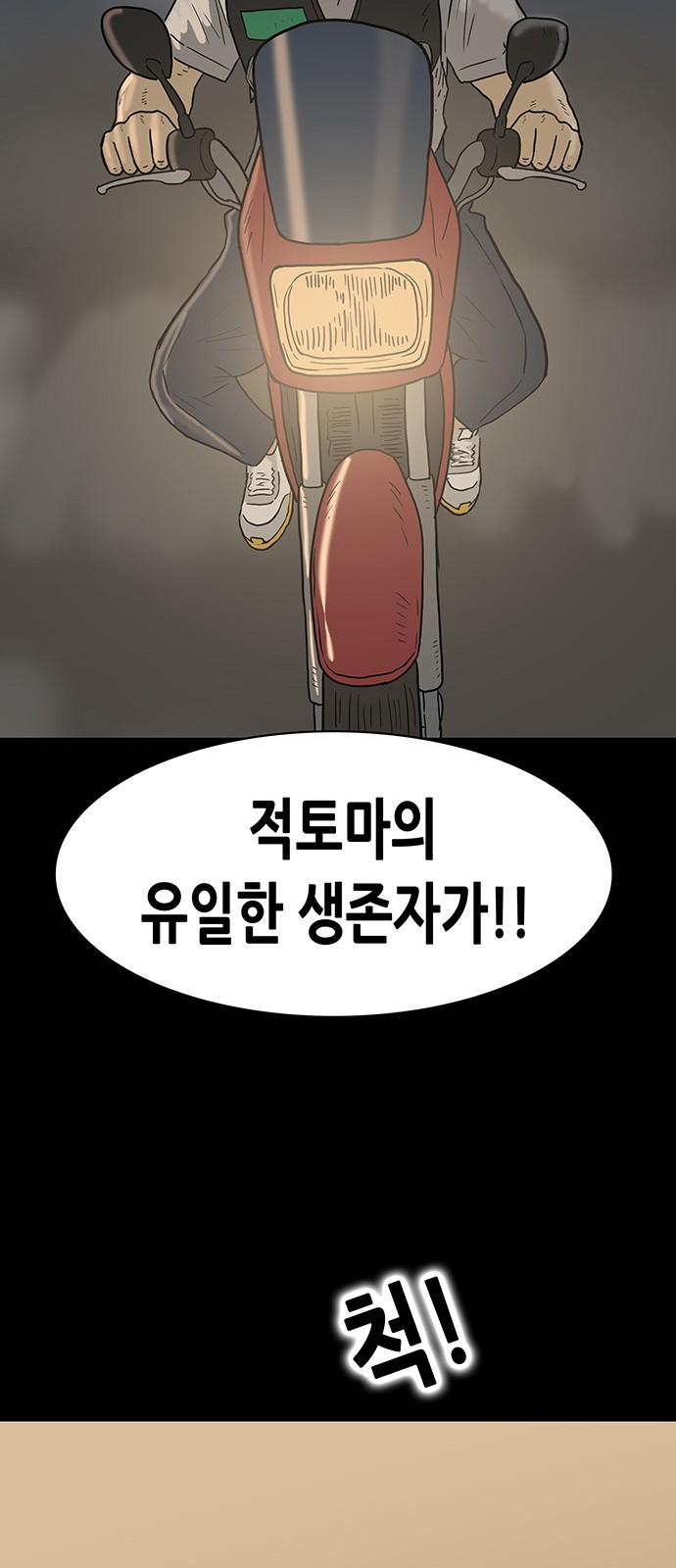 24 페이지