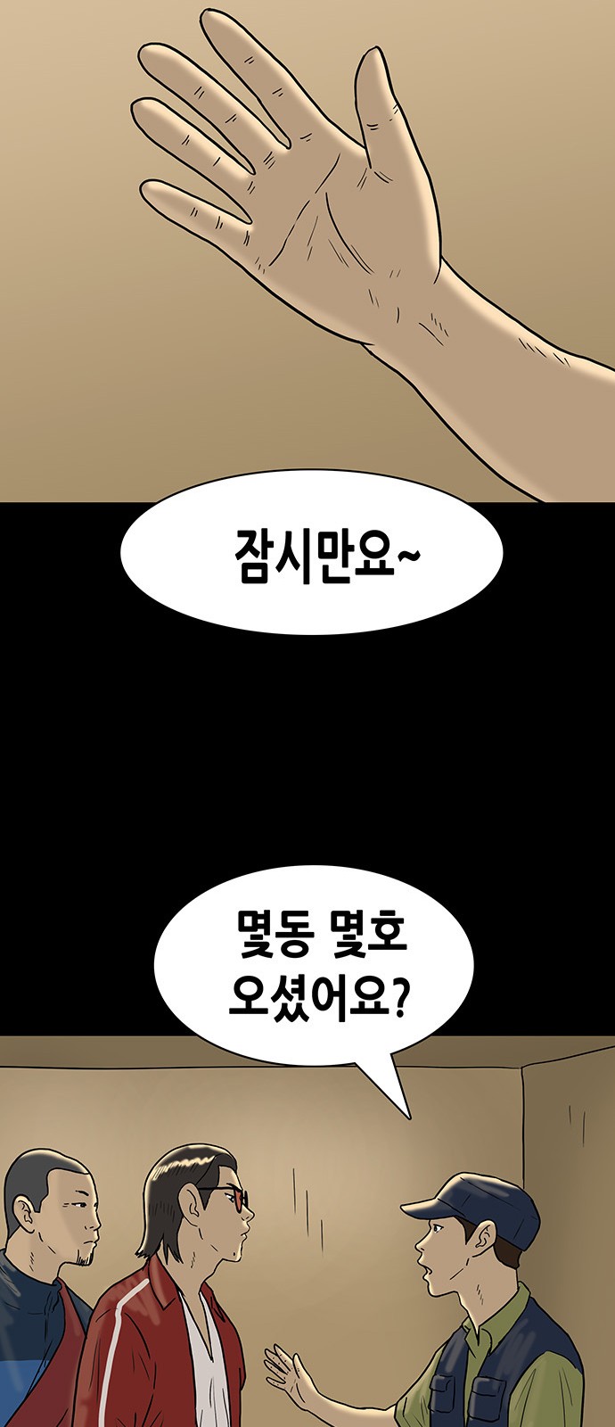 25 페이지