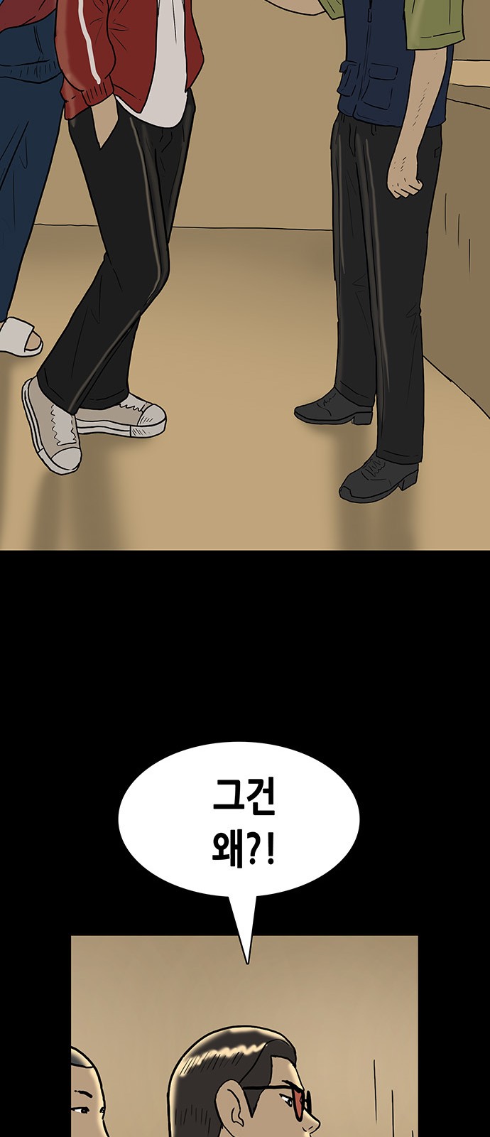 26 페이지