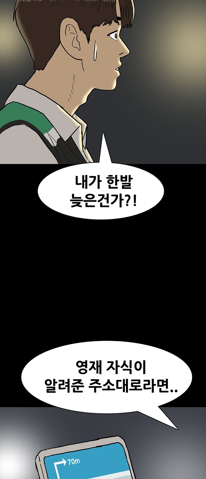30 페이지