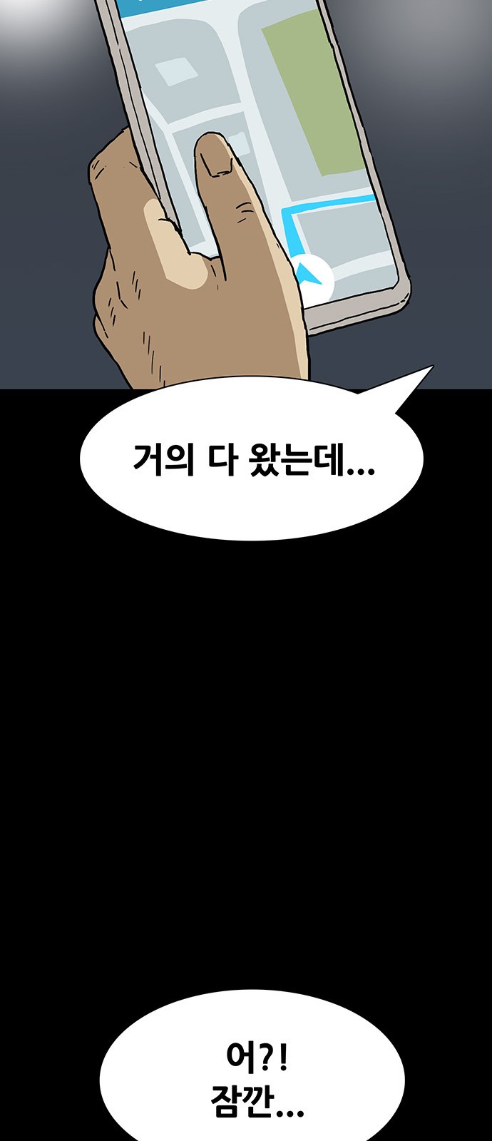 31 페이지