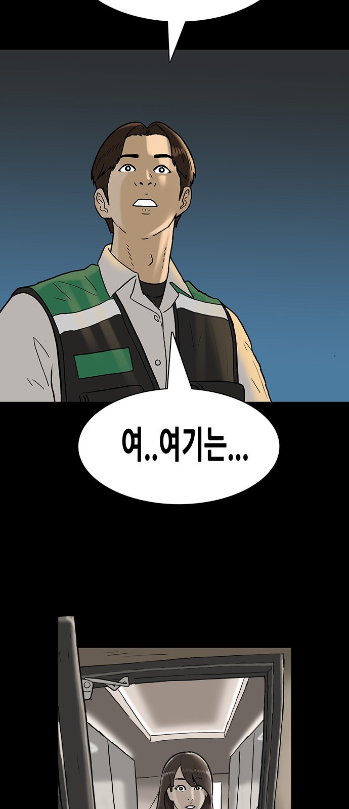 32 페이지