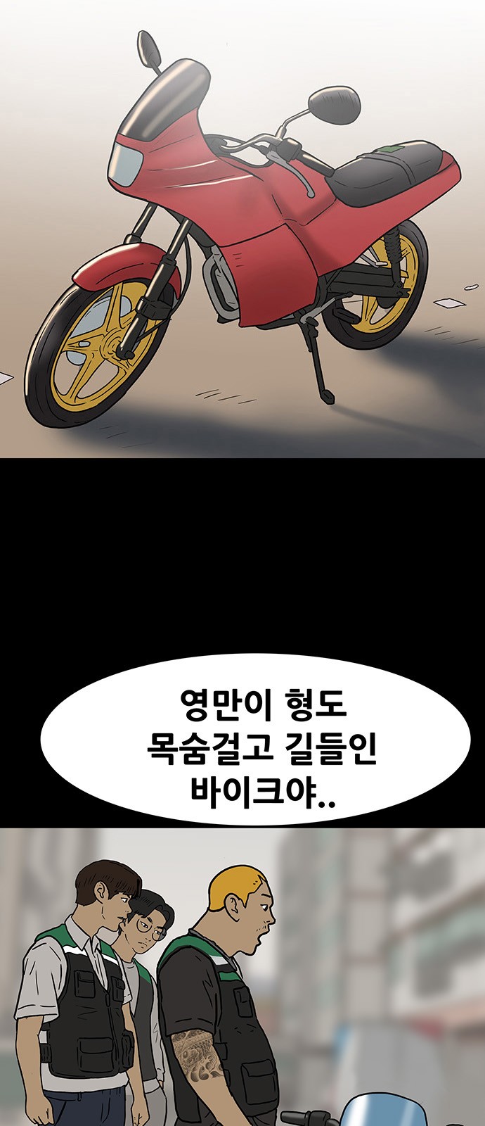 7 페이지