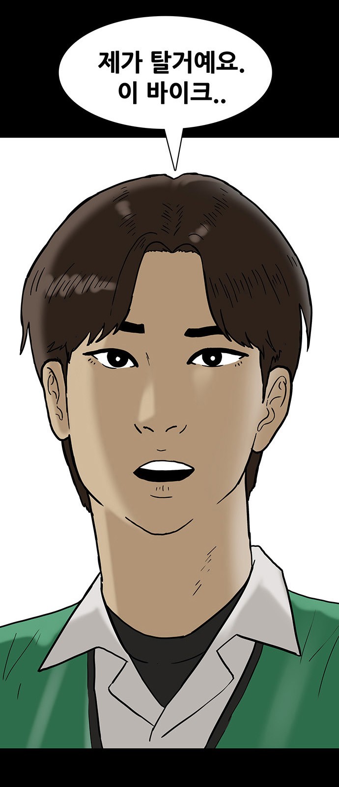 9 페이지