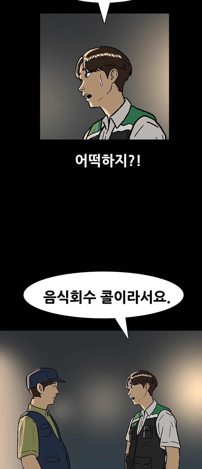 11 페이지