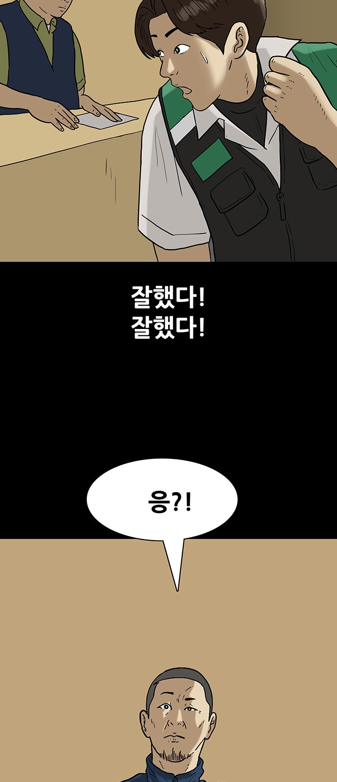 15 페이지