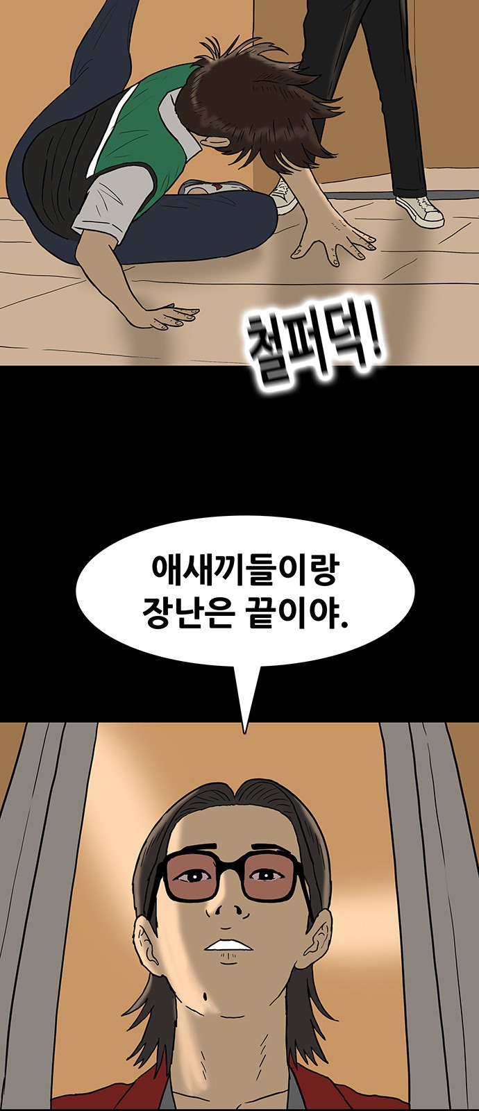 23 페이지