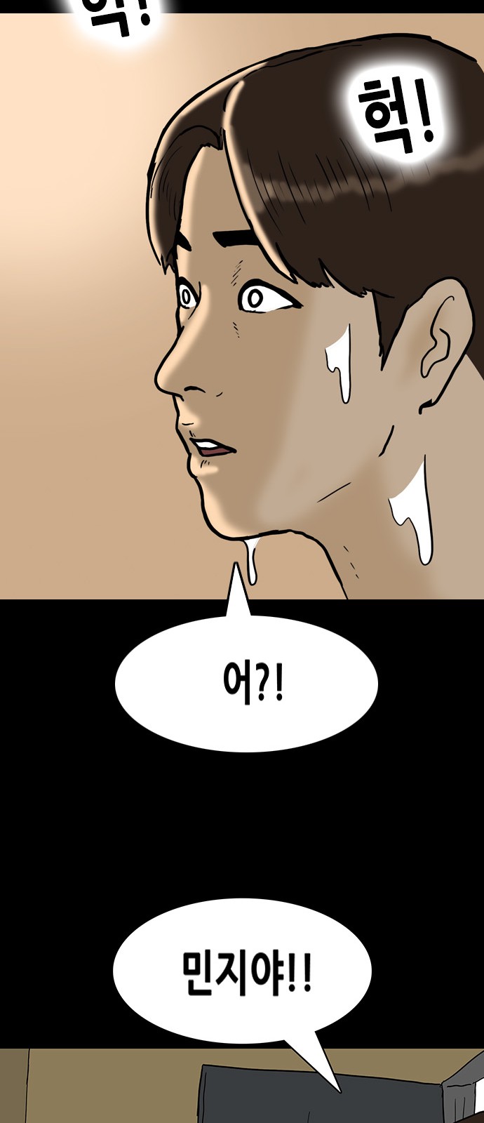28 페이지