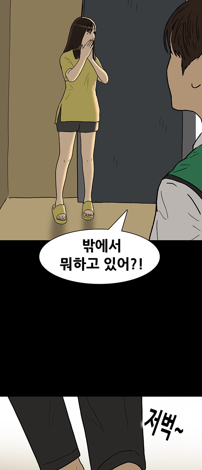 29 페이지