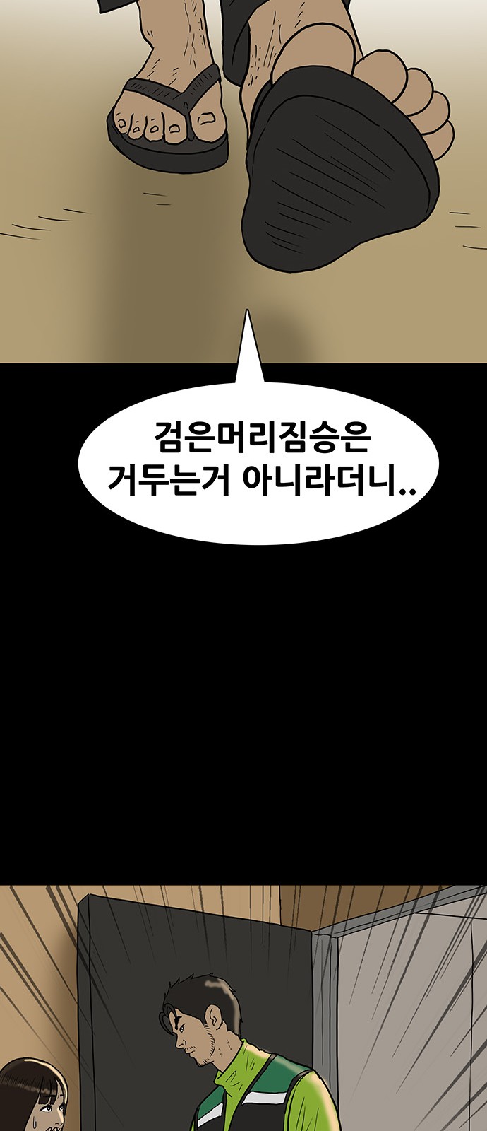 30 페이지