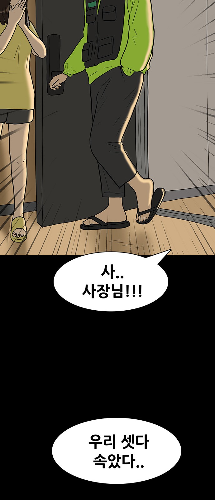 31 페이지