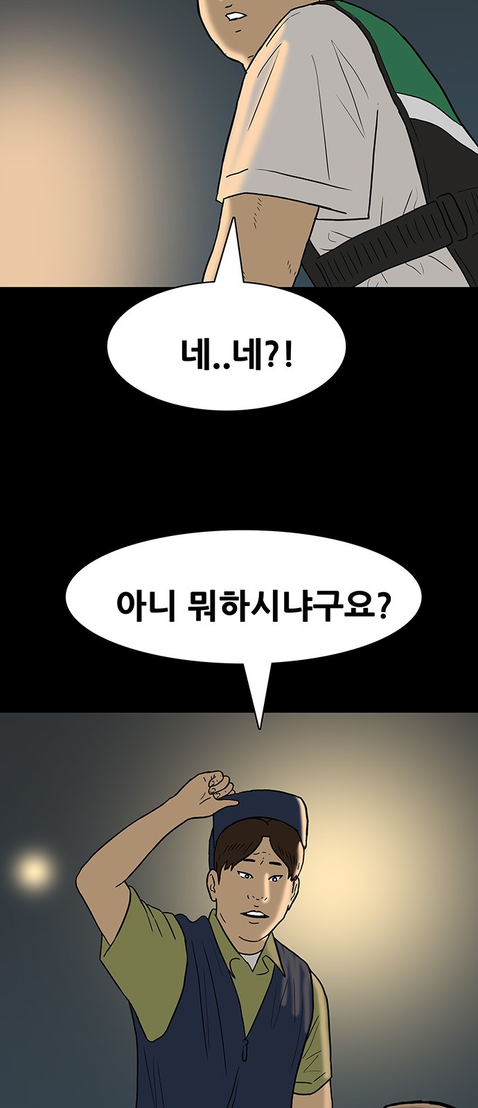 8 페이지