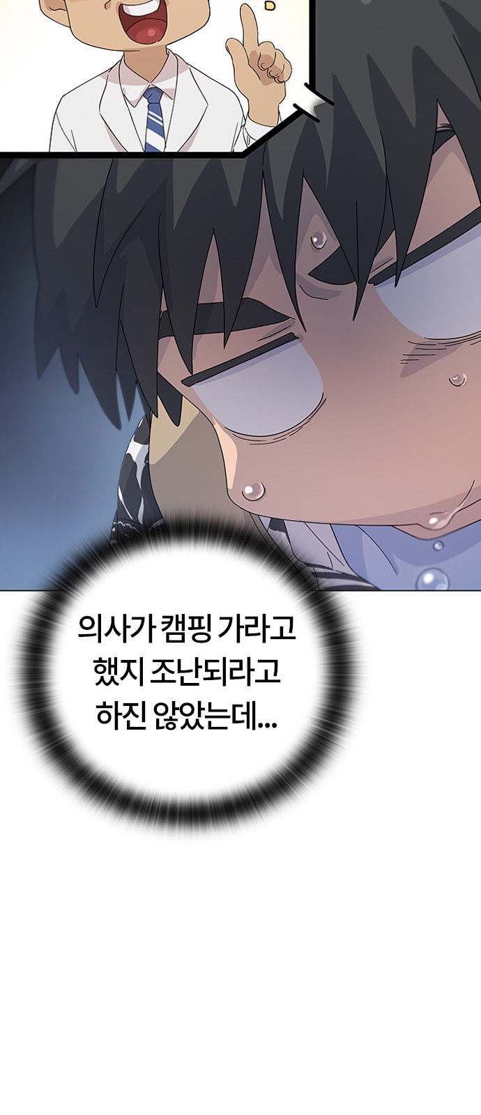 103 페이지
