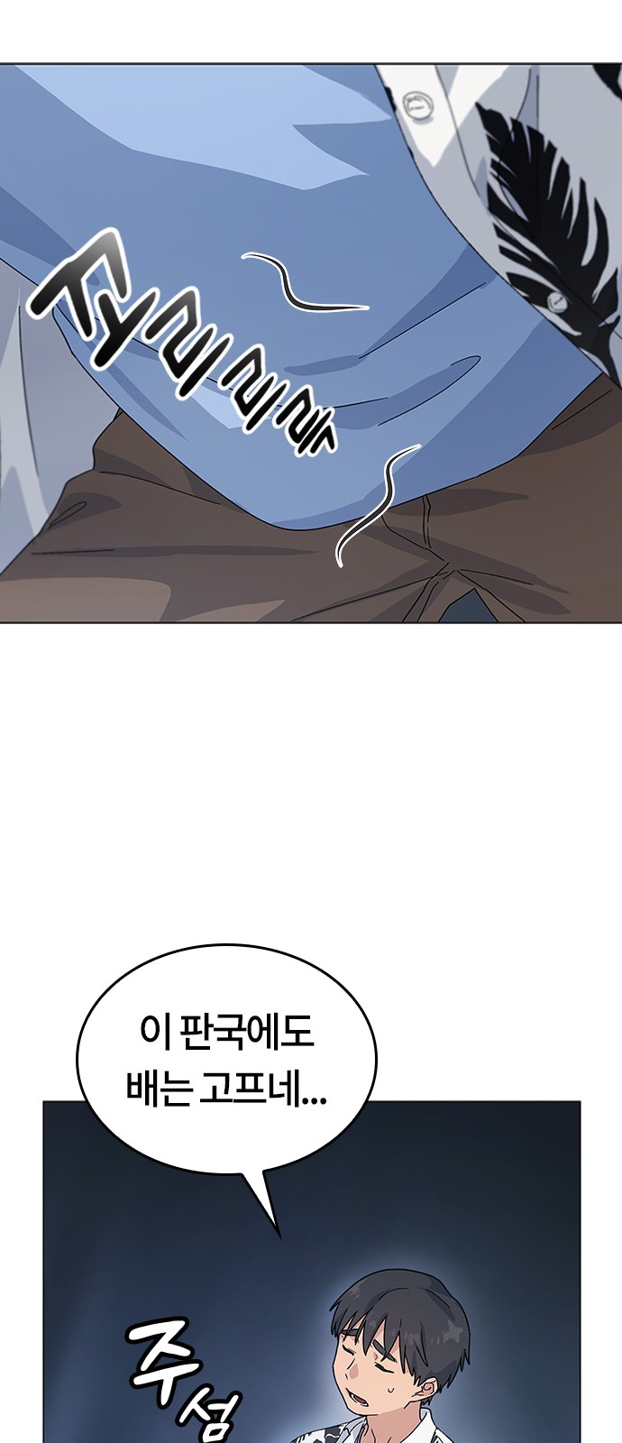 104 페이지