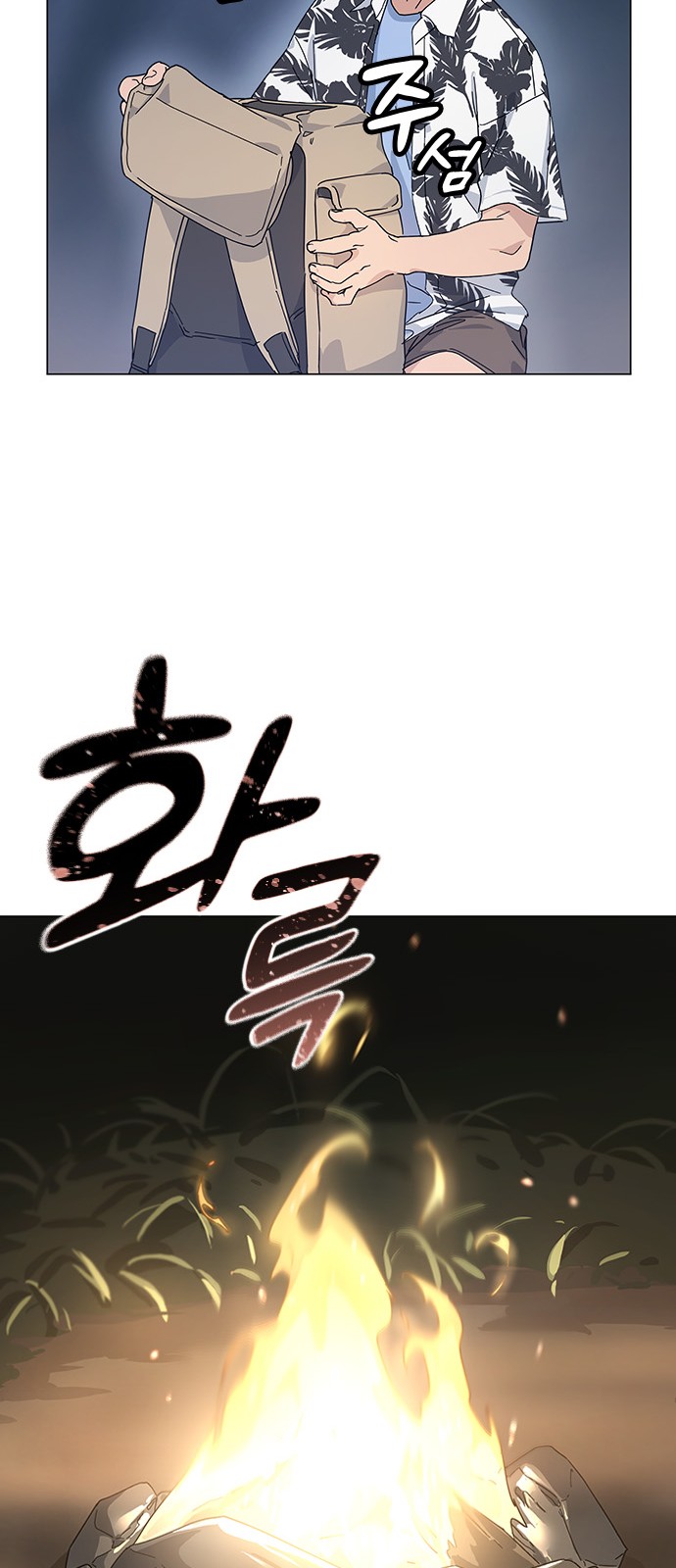 105 페이지