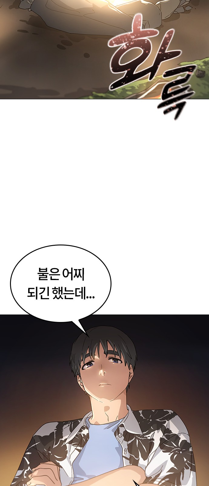 106 페이지